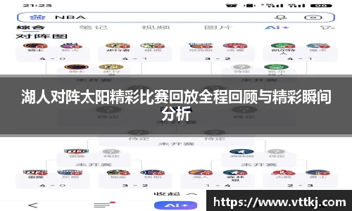 v66体育