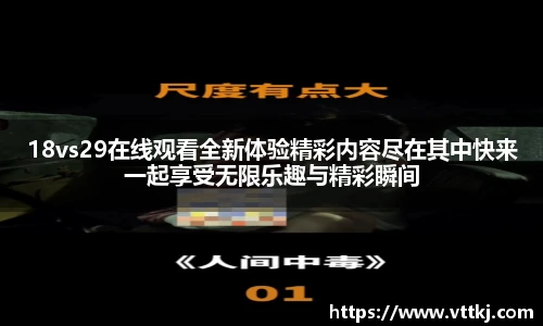v66体育